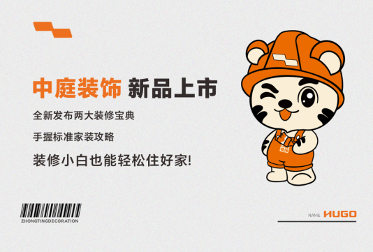 要想家裝少走彎路，這份攻略必須得看！