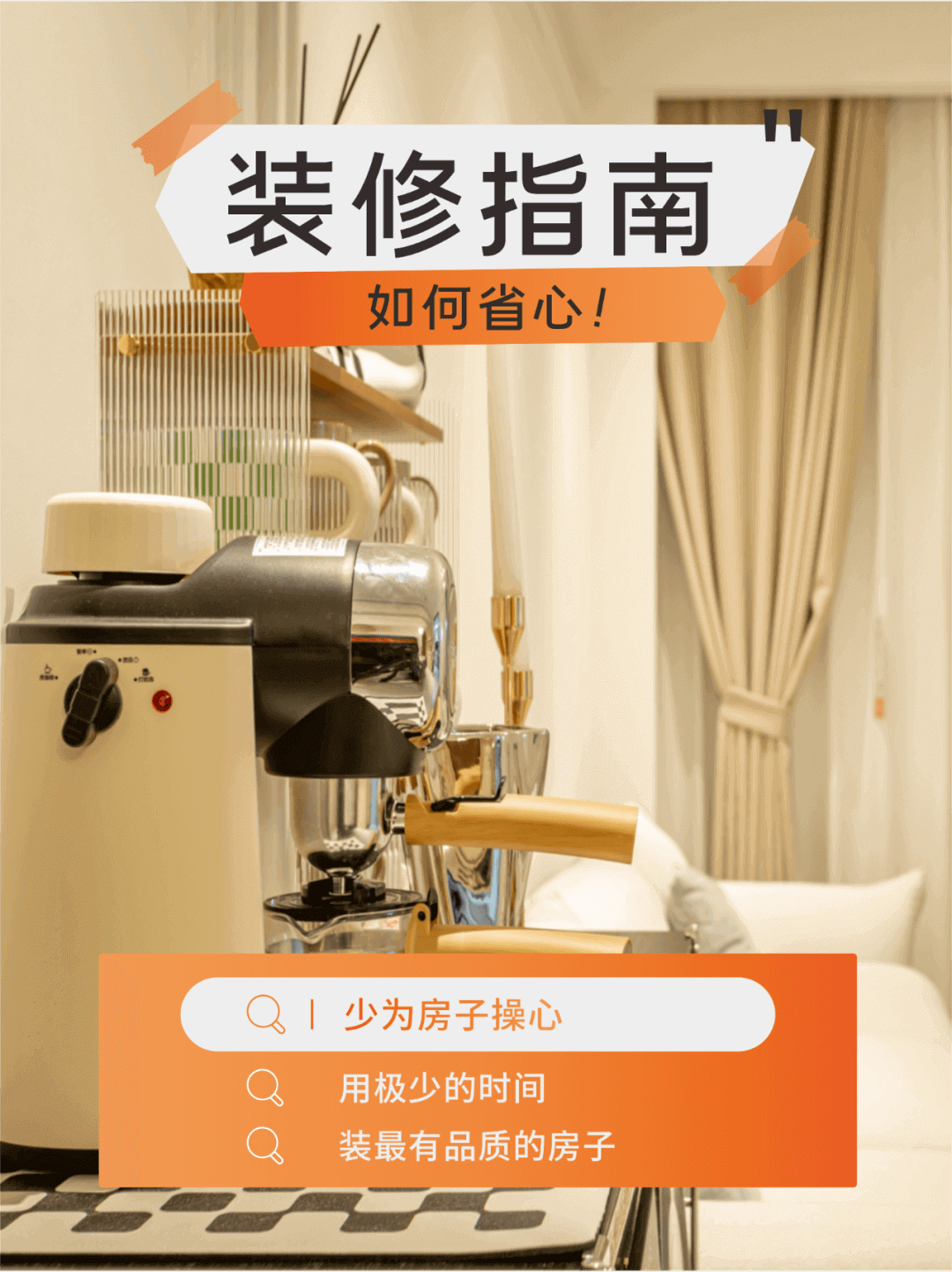 南寧新房裝修怎么選裝修公司？